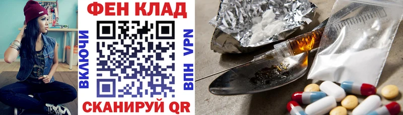 АМФ 97% Крым