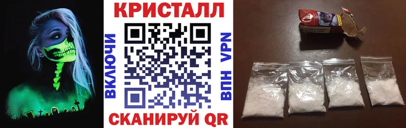 АМФ 98%  Крым 