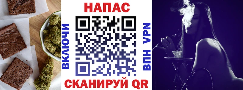Печенье с ТГК конопля  Крым 