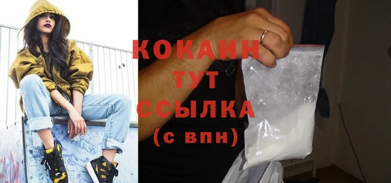 блэк спрут зеркало  это официальный сайт  Cocaine 97%  как найти   Крым 