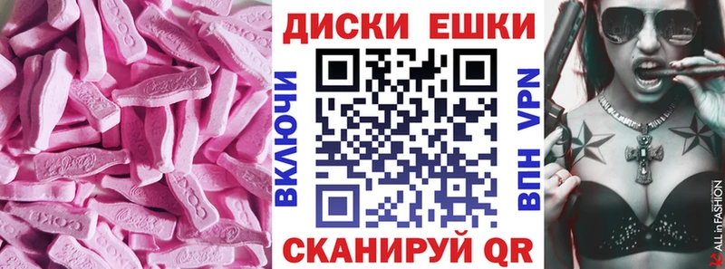 купить закладку  Крым  Экстази таблы 