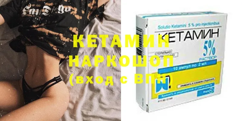 KRAKEN ссылки  Крым  КЕТАМИН ketamine  закладки 