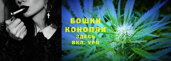 мдма Михайловка