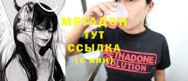 мефедрон мука Михайловск