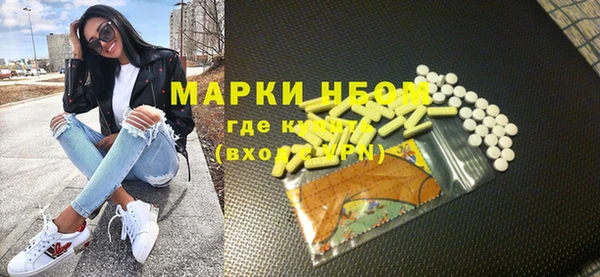 герыч Великий Новгород