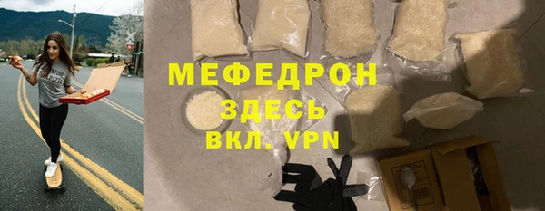 мефедрон мука Михайловск