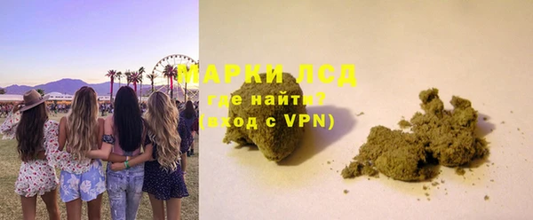 мдма Михайловка