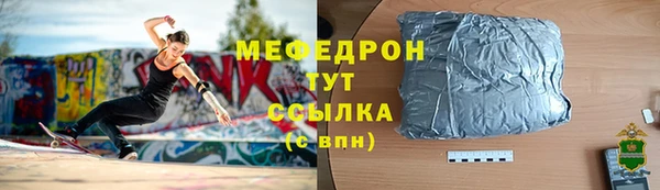 мдма Михайловка
