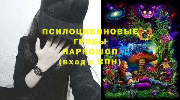 мефедрон мука Михайловск