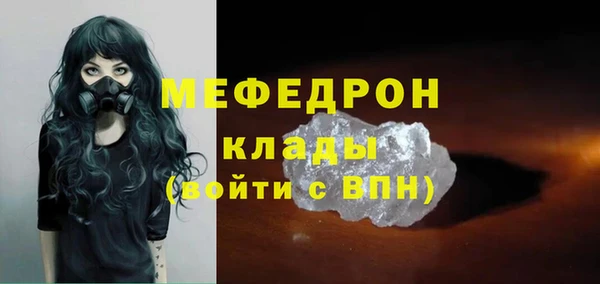 мефедрон мука Михайловск