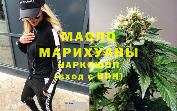 МДМА Кострома