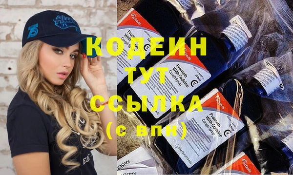 мдма Михайловка