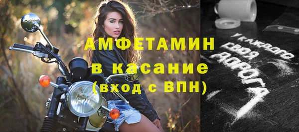 мдма Михайловка