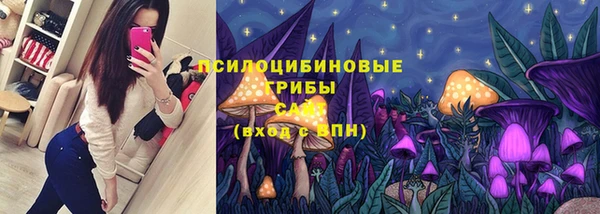 мдма Михайловка