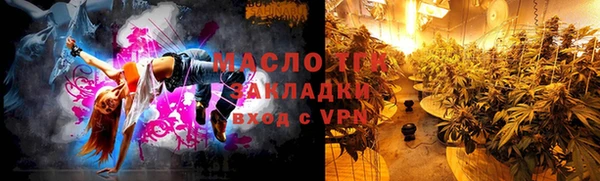 мдма Михайловка