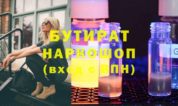 не бодяженный Михайлов