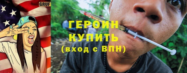 мдма Михайловка