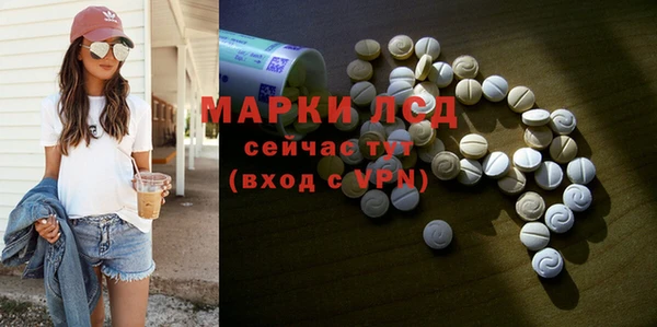 мефедрон мука Михайловск