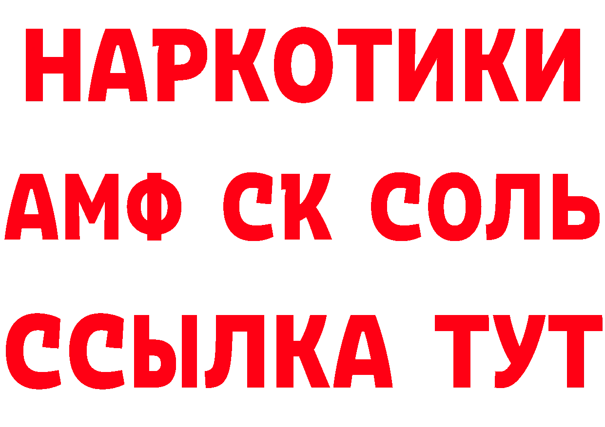 А ПВП СК КРИС зеркало нарко площадка блэк спрут Крым