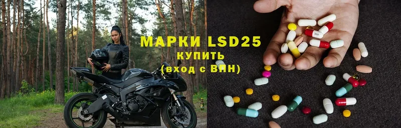 LSD-25 экстази ecstasy  Крым 