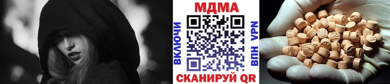 наркотики  Крым  МДМА кристаллы 