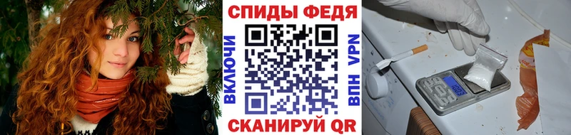 что такое наркотик  Крым  МЕТАМФЕТАМИН винт 