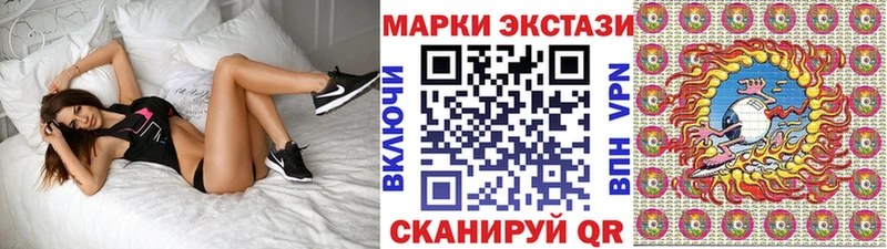 Марки NBOMe 1500мкг Крым