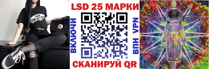 купить   Крым  Марки 25I-NBOMe 1,5мг 