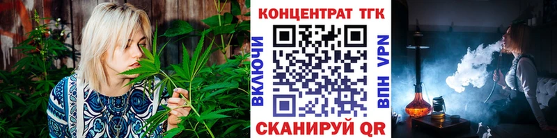 Дистиллят ТГК гашишное масло сколько стоит Крым